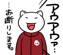 StudentCatSticker sticker #9518895