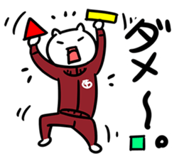 StudentCatSticker sticker #9518896