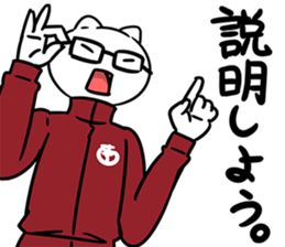 StudentCatSticker sticker #9518901