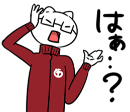 StudentCatSticker sticker #9518902