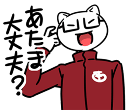 StudentCatSticker sticker #9518903