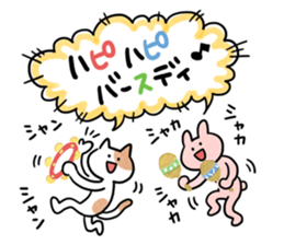 birthday stickers sticker #9529435
