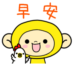 Happiness of monkeys sticker #9532544