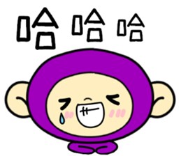 Happiness of monkeys sticker #9532545