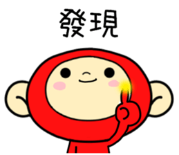 Happiness of monkeys sticker #9532549