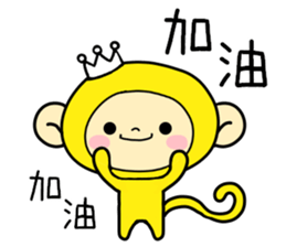 Happiness of monkeys sticker #9532552