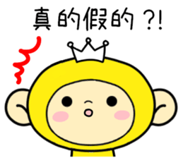 Happiness of monkeys sticker #9532553