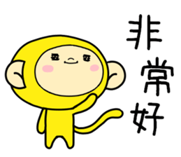 Happiness of monkeys sticker #9532554