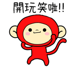Happiness of monkeys sticker #9532557