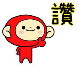 Happiness of monkeys sticker #9532558