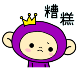 Happiness of monkeys sticker #9532568