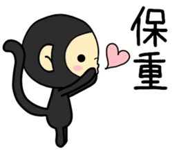 Happiness of monkeys sticker #9532573