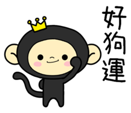 Happiness of monkeys sticker #9532575