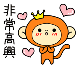 Happiness of monkeys sticker #9532577