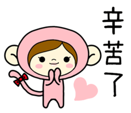 Happiness of monkeys sticker #9532580