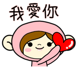 Happiness of monkeys sticker #9532581