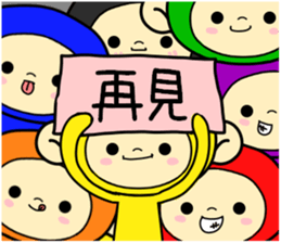 Happiness of monkeys sticker #9532583