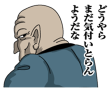 Yamada Sticker sticker #9553788