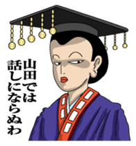 Yamada Sticker sticker #9553805