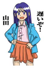 Yamada Sticker sticker #9553812