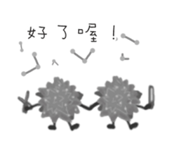 Ms. and Mr.cell  (CHINESE) sticker #9556104