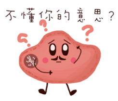 Ms. and Mr.cell  (CHINESE) sticker #9556105