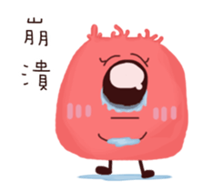 Ms. and Mr.cell  (CHINESE) sticker #9556107