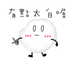 Ms. and Mr.cell  (CHINESE) sticker #9556110