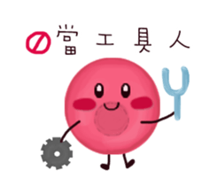 Ms. and Mr.cell  (CHINESE) sticker #9556111