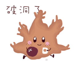 Ms. and Mr.cell  (CHINESE) sticker #9556113