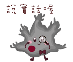 Ms. and Mr.cell  (CHINESE) sticker #9556116