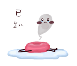 Ms. and Mr.cell  (CHINESE) sticker #9556117