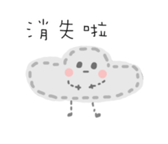 Ms. and Mr.cell  (CHINESE) sticker #9556118