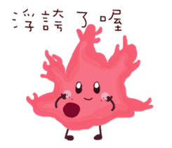 Ms. and Mr.cell  (CHINESE) sticker #9556119