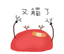 Ms. and Mr.cell  (CHINESE) sticker #9556123