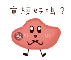 Ms. and Mr.cell  (CHINESE) sticker #9556124