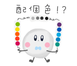 Ms. and Mr.cell  (CHINESE) sticker #9556125