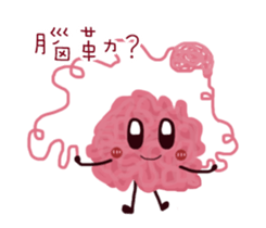 Ms. and Mr.cell  (CHINESE) sticker #9556126