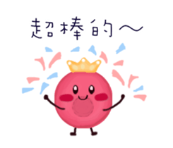 Ms. and Mr.cell  (CHINESE) sticker #9556127