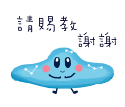 Ms. and Mr.cell  (CHINESE) sticker #9556128