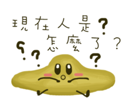 Ms. and Mr.cell  (CHINESE) sticker #9556130