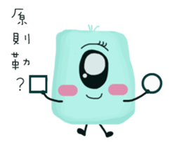 Ms. and Mr.cell  (CHINESE) sticker #9556131