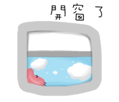 Ms. and Mr.cell  (CHINESE) sticker #9556132