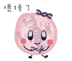 Ms. and Mr.cell  (CHINESE) sticker #9556134