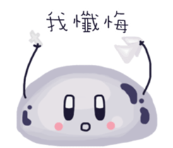 Ms. and Mr.cell  (CHINESE) sticker #9556135