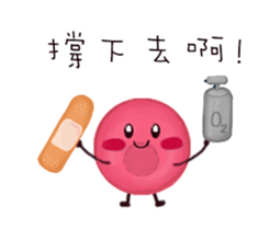 Ms. and Mr.cell  (CHINESE) sticker #9556139