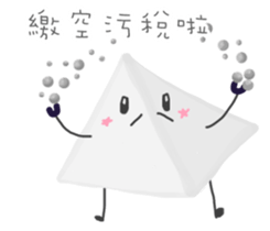 Ms. and Mr.cell  (CHINESE) sticker #9556140