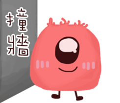 Ms. and Mr.cell  (CHINESE) sticker #9556142