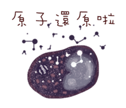 Ms. and Mr.cell  (CHINESE) sticker #9556143