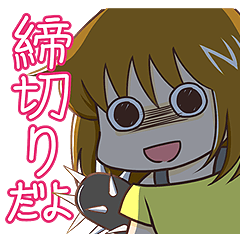 Deadlines Life (Japanese)